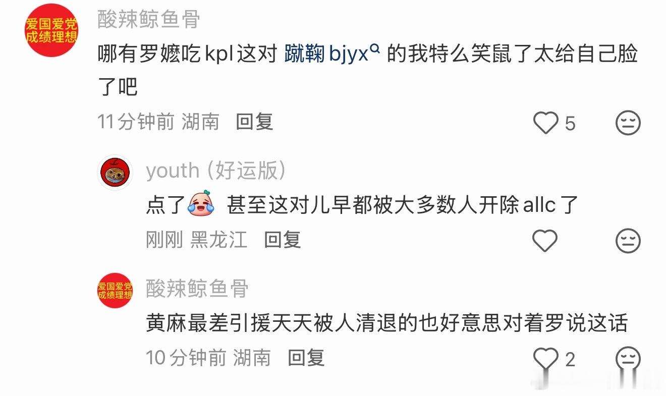 今天我就把一件事说透，每次大赛前螺哥就要在各个平台大肆买卡佩螺的营销，吸引一堆磕