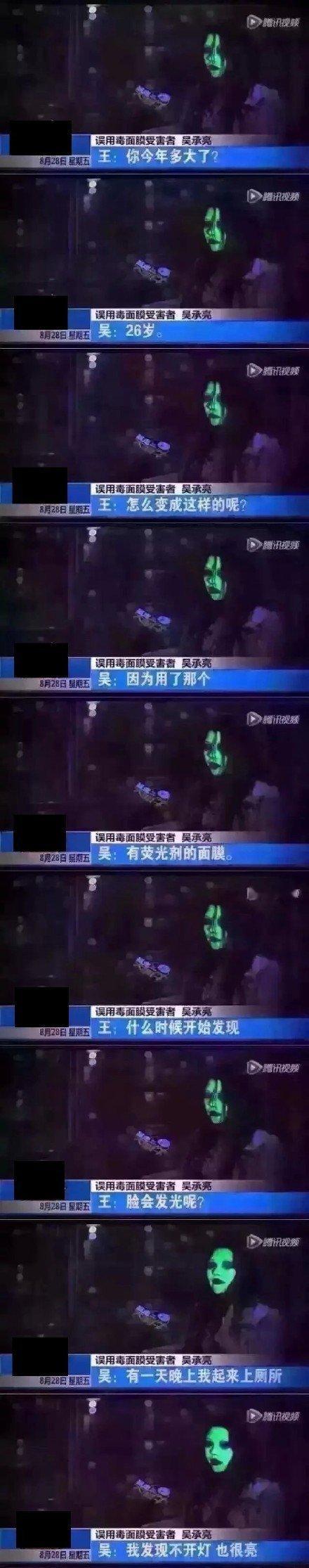 一开始是同情她的，卧槽，后来实在忍不住了 ​​​