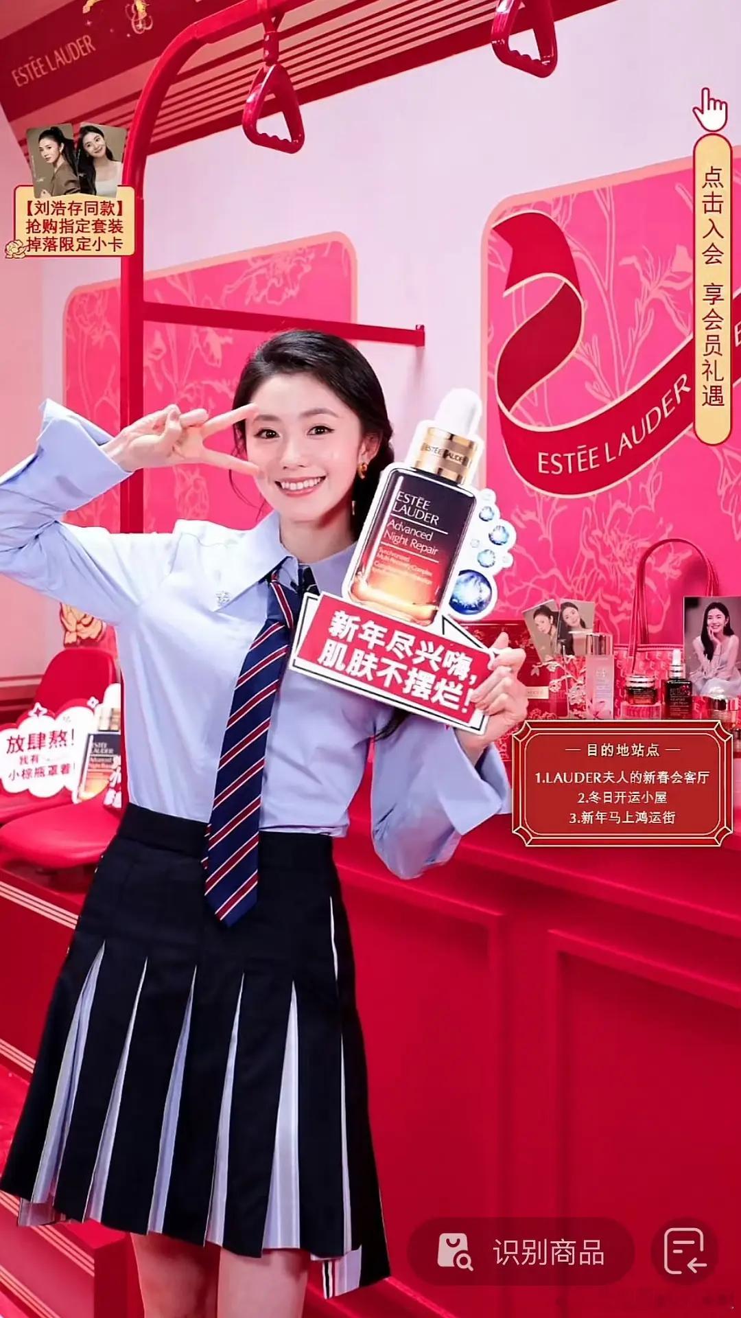 刘浩存今日直播截图，颜值状态如何？ 