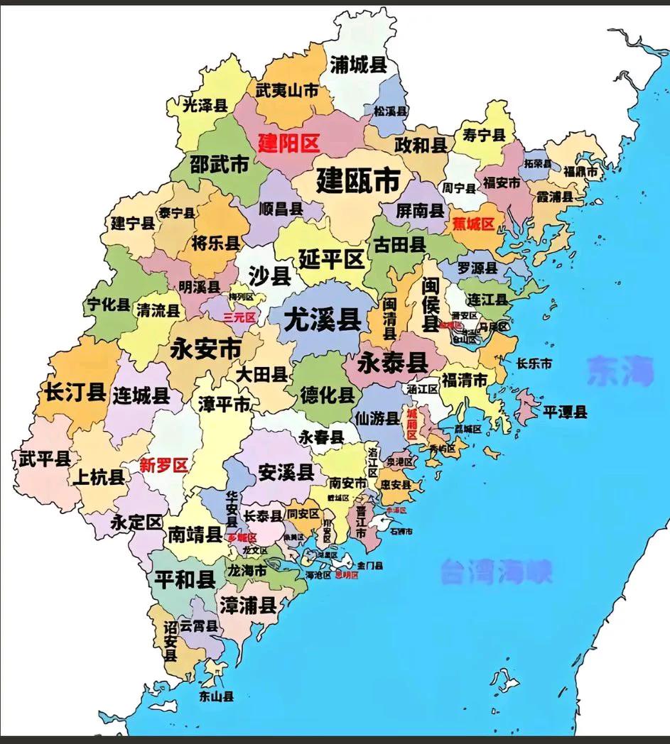 漳平人在漳平，狠狠夸下我们老家究竟多么牛？[大笑]
   漳平市真的实在太关键了