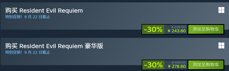 卡普空《生化危机 安魂曲》Steam新史低，标准版折后243.6元，9月22日截