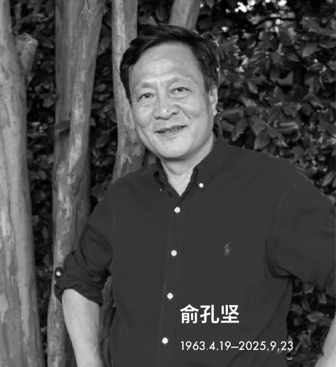 震惊，中国风景园林的领路人
俞孔坚教授走了
让本就暗淡的园林星空，又多了一处巨大
