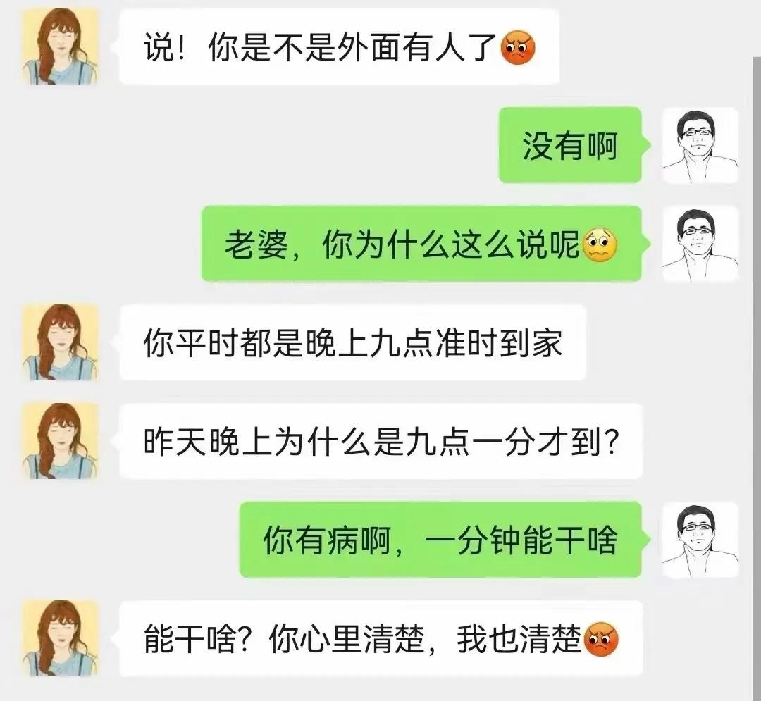 不懂他们说什么