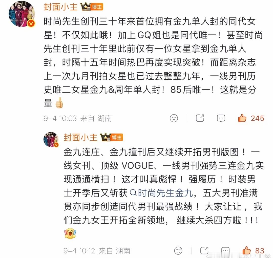 9.7号见 ​​​