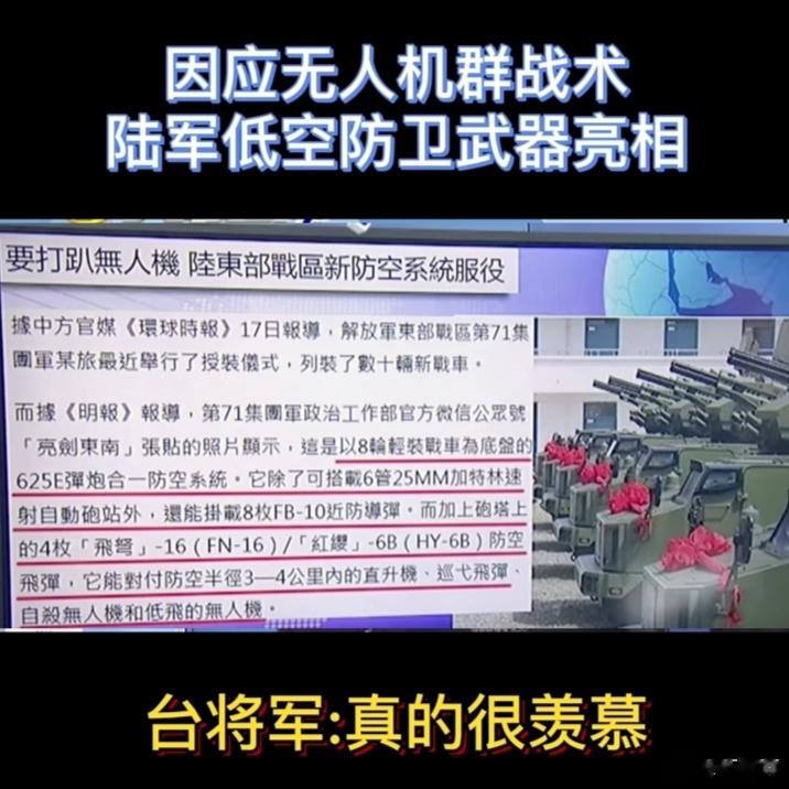 台媒就在点评了 ​​​