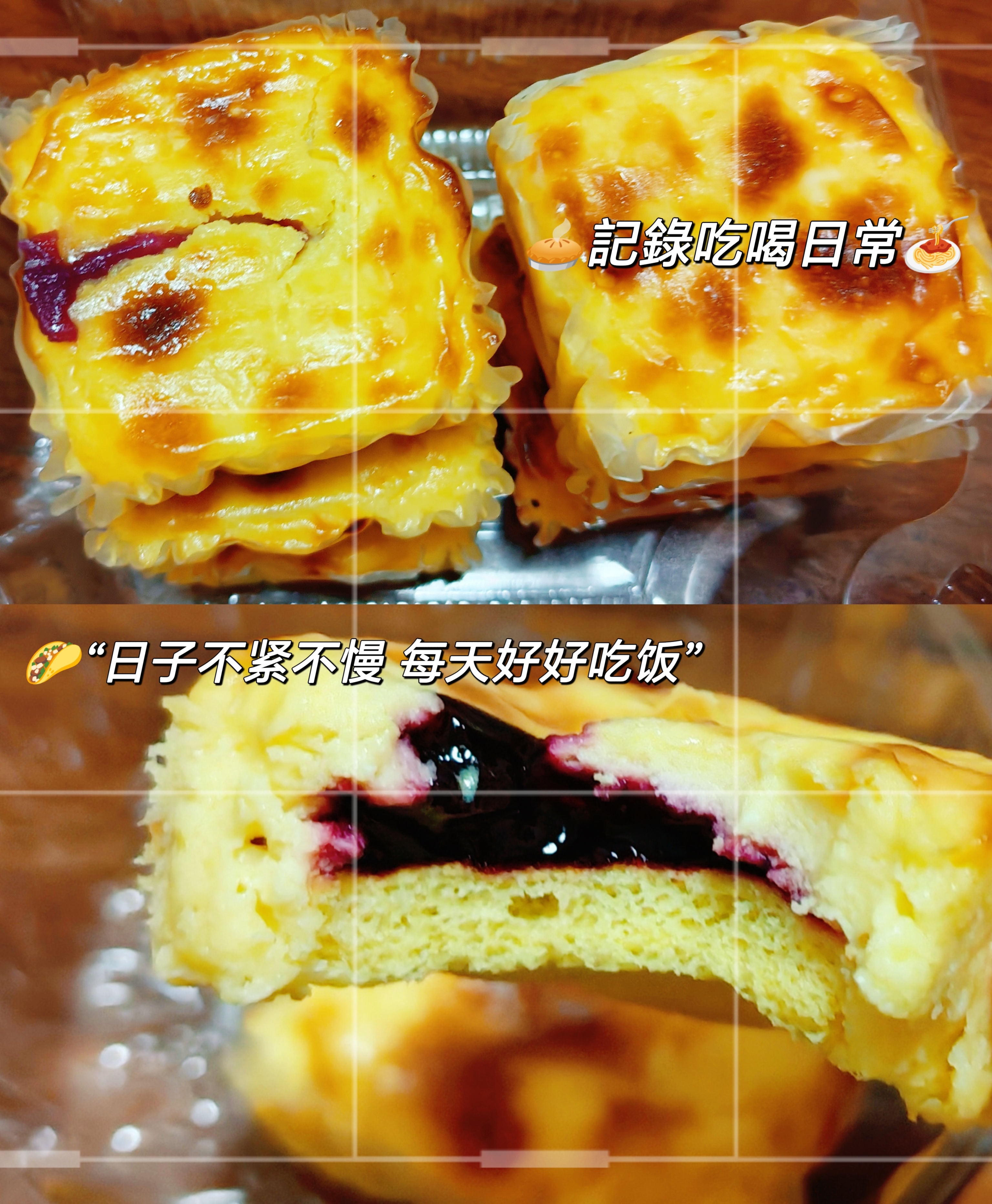 饭点到！你晚上准备吃什么？爆浆巴斯克的芝士让人快乐，但希望不会嘎嘎长肉