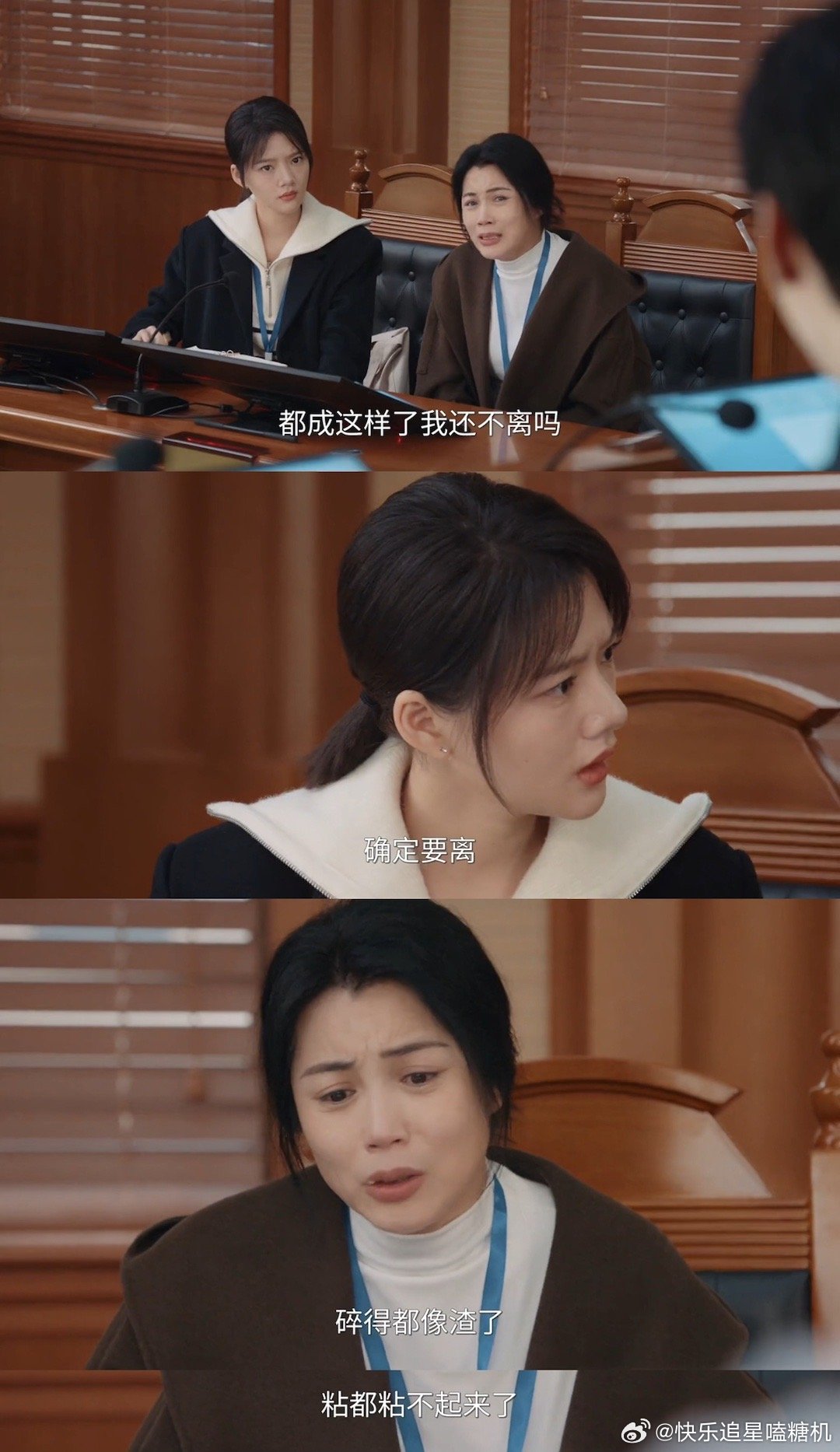 任敏演我被甲方无理要求气笑家事法庭 为保护彼此的乳腺健康，刘丽华这种人能不能少出