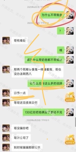 恨来恨去只是恨你不爱我，恨你不带我走罢了斗技自嬷一下就是“恨明月高悬，独不照我”