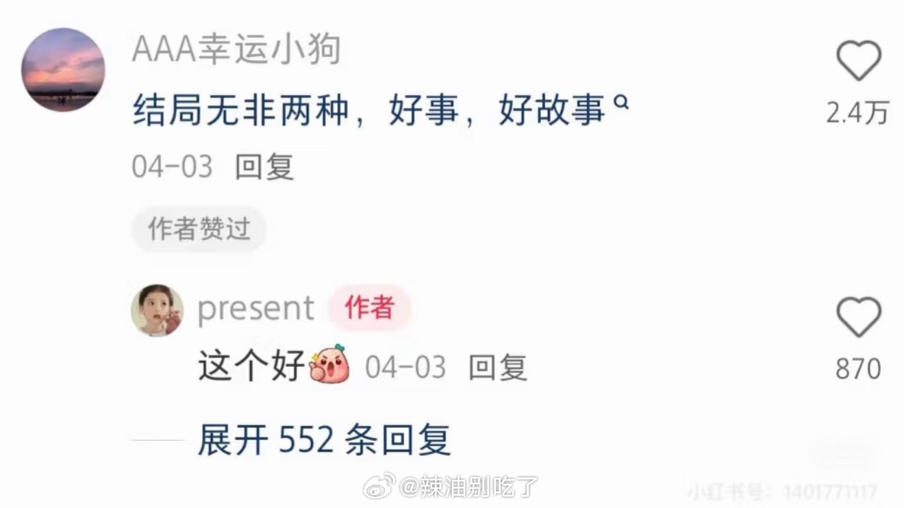 反正是鸡汤我就往手机里存 