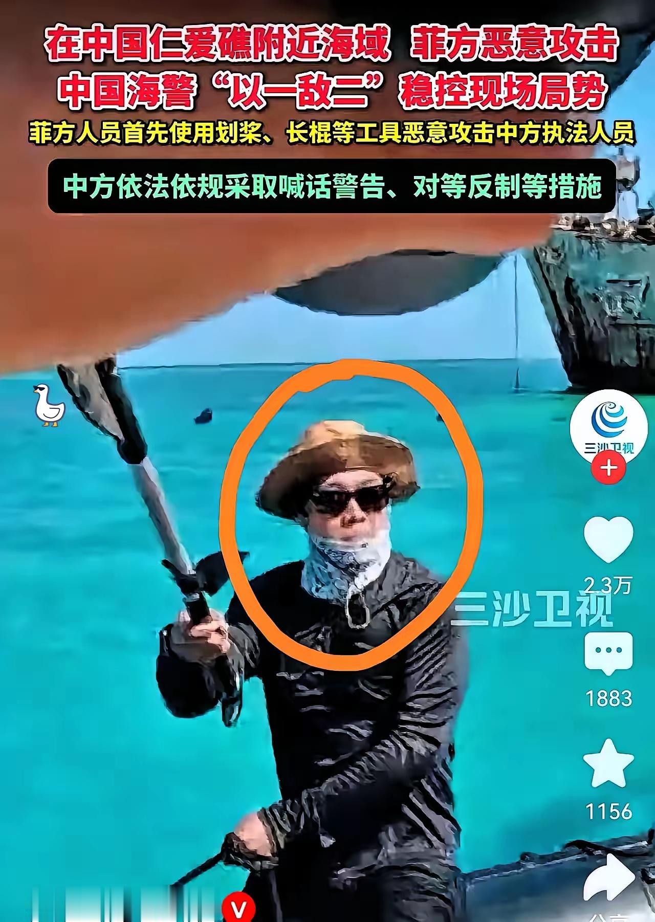 美菲有预谋蓄意制造南海冲突，给东盟外长会议制造中国欺负菲律宾的假象，炒作南海议题