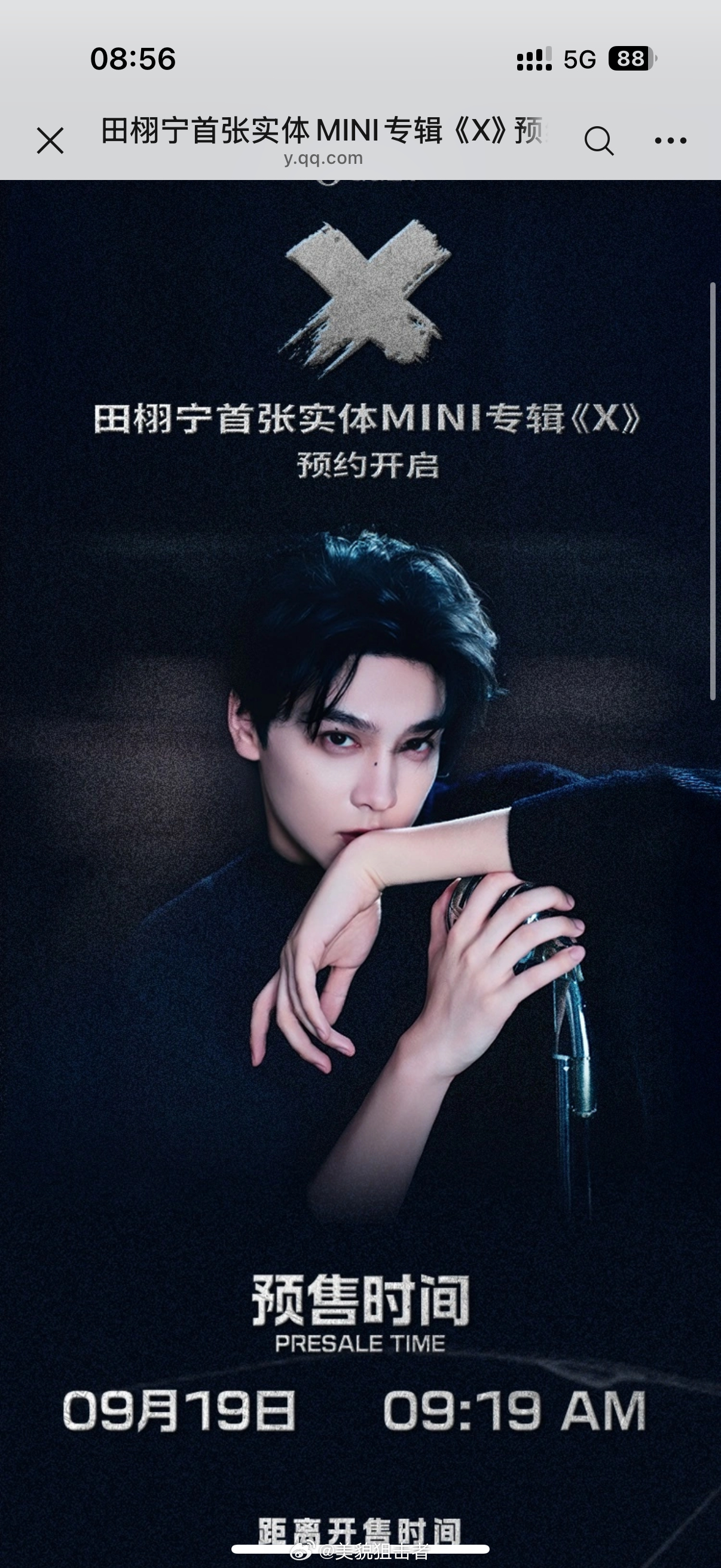 田栩宁[超话]一醒来就有帅老公看[期待] 来预约啦 ​​​