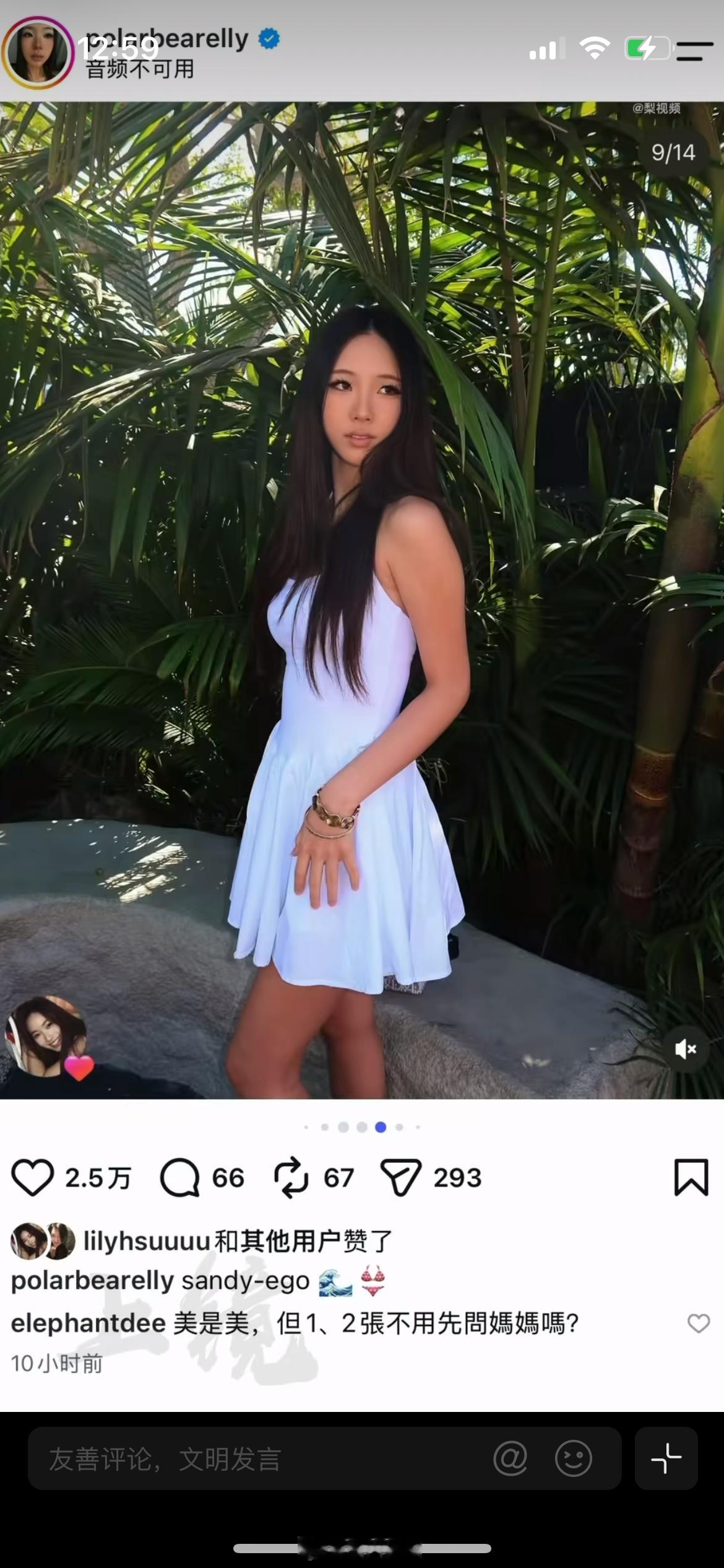 小S看到女儿晒辣照的反应，大方展现高挑身材与年轻自信，图片发布后，小S直接到评论