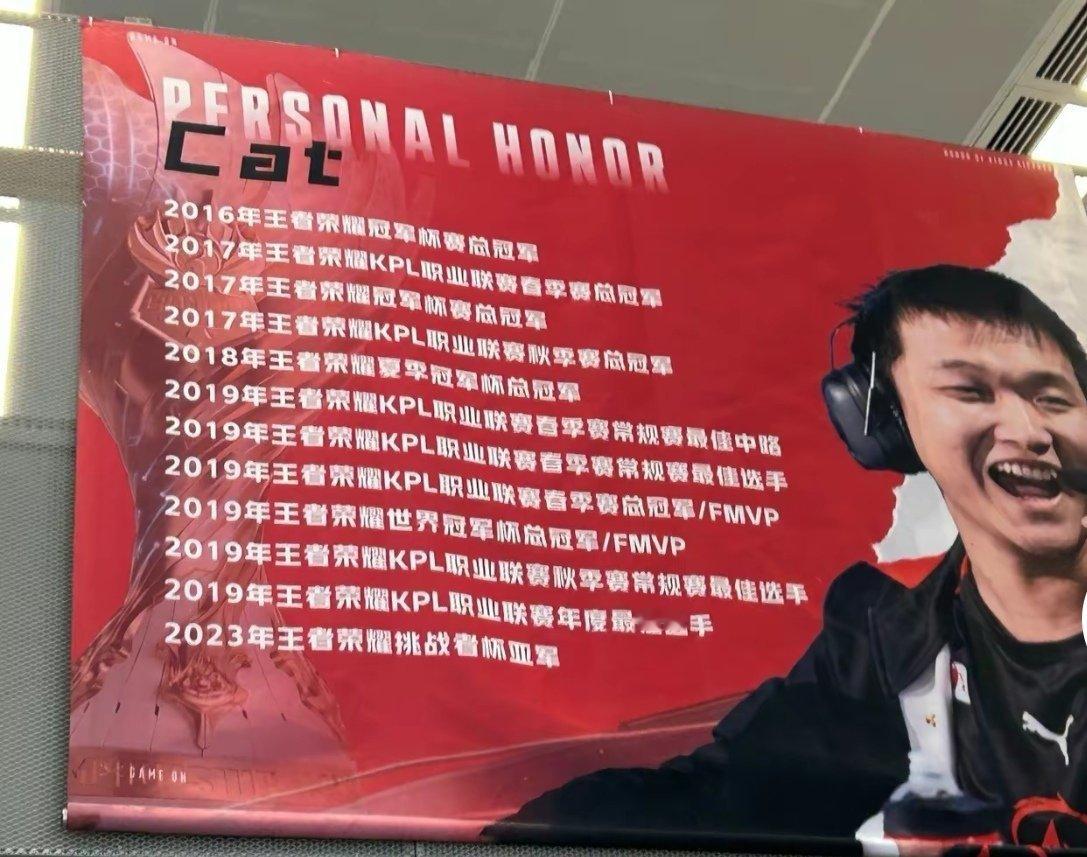 cat和杨幂终于可以同台竞技了吗？[允悲][允悲]电竞全明星新春赛即将打响！杨幂