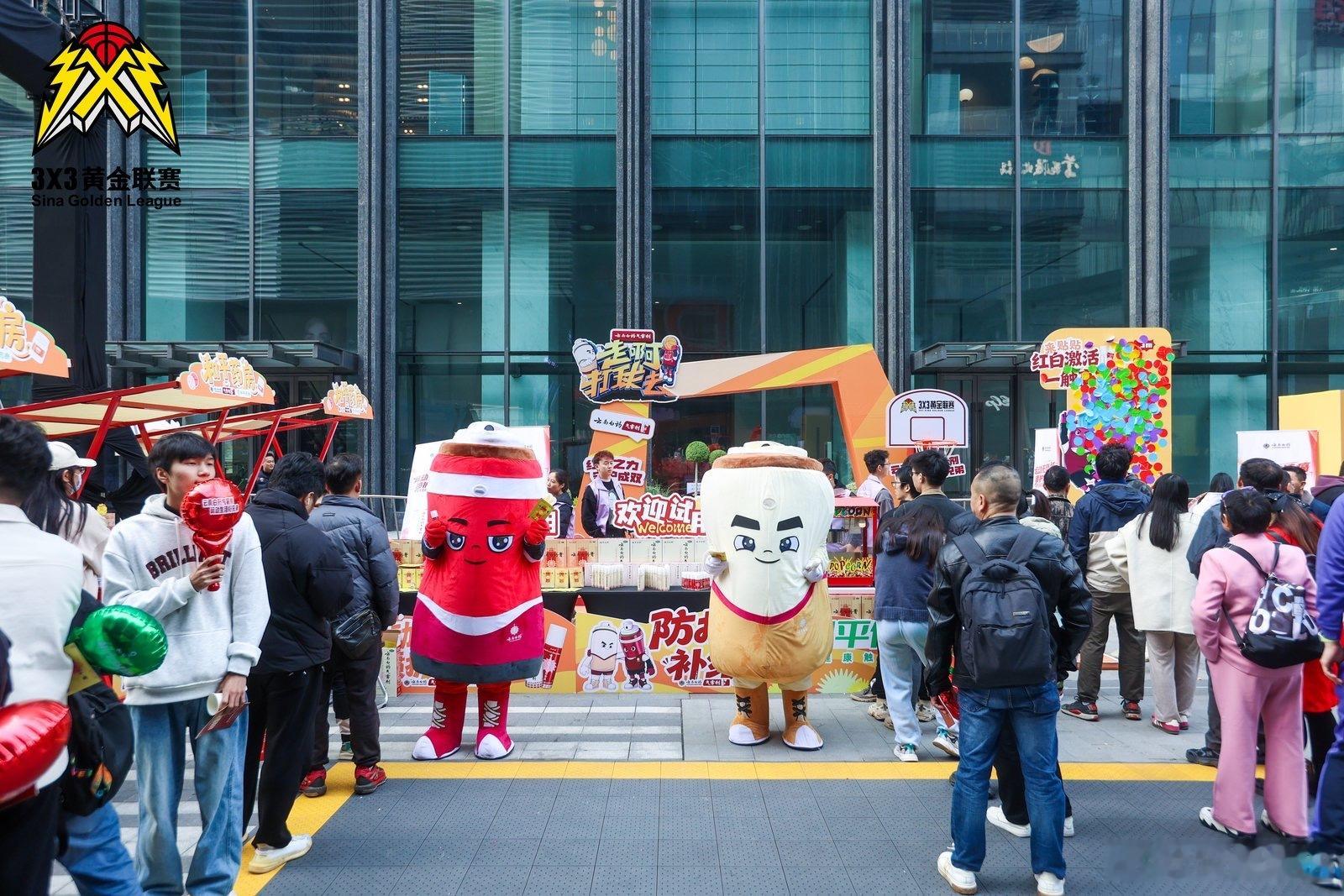 云南白药气雾剂 运动生活好兄弟运动无负担 喷护常相伴 3x3黄金联赛这赛场氛围也