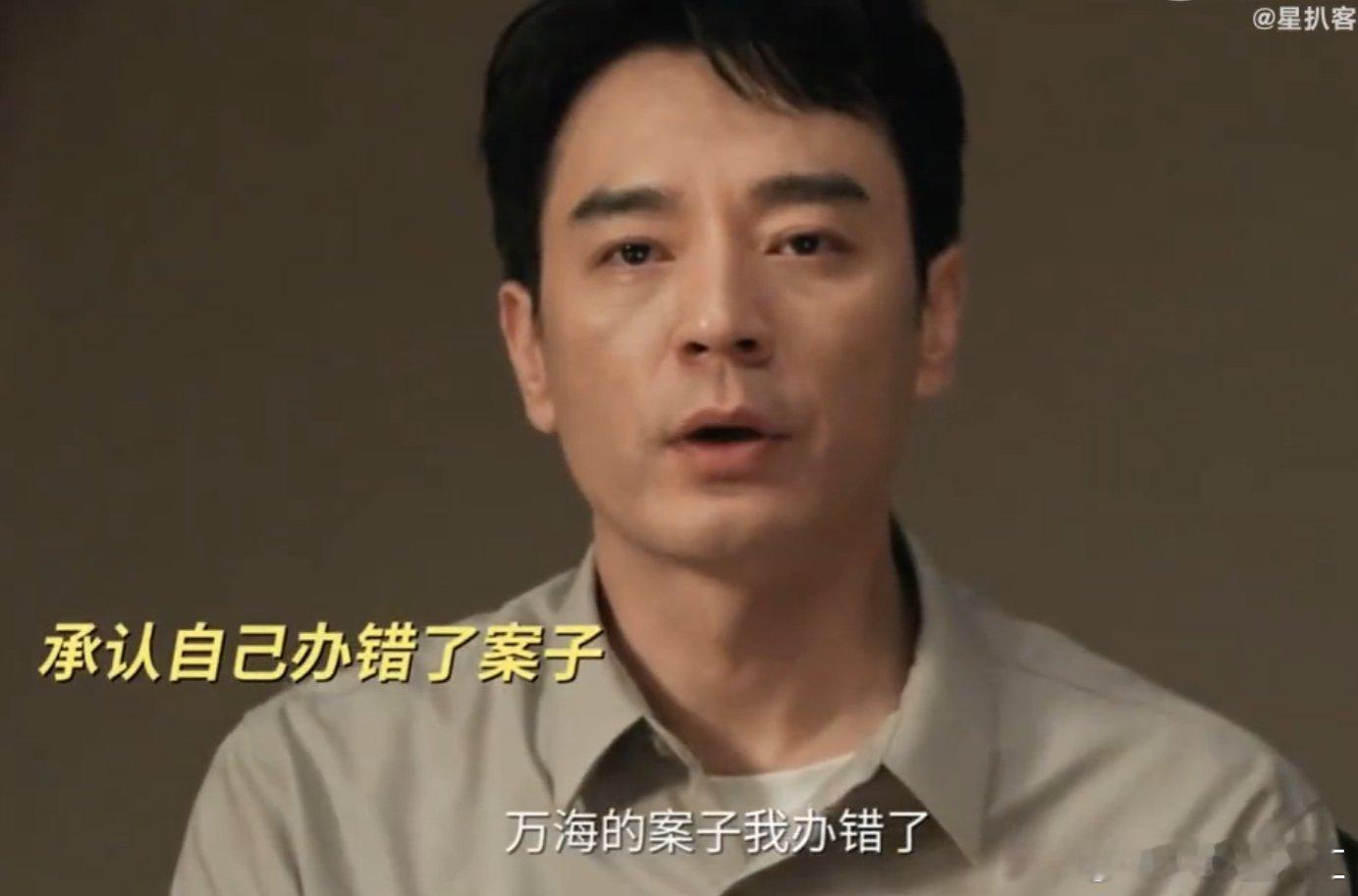 李人骏自首《以法之名》剧终，李人骏自首，王彧下线，这一好一坏的消息，让人心情复杂