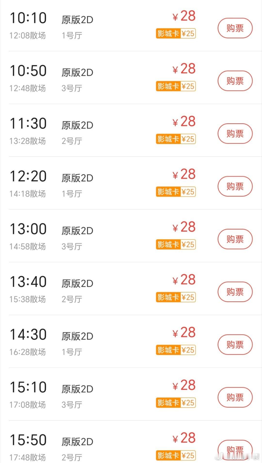 给阿嬷的情书去看了我家附近的电影院，真的厉害，基本全天场都排满了，本来没打算看的