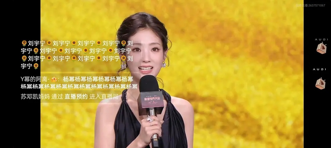 生万物今天的排面拉满了，居然还有特别介绍加演员分享居然还整了一个特殊分享环节，还