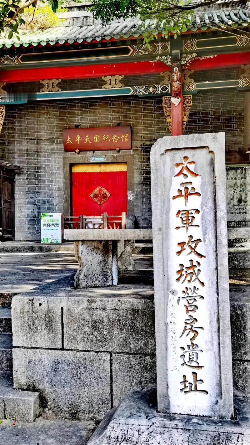 真实的太平天国是什么样子的?

太平天国时期， 战区居民要应付以下各股势力的来回