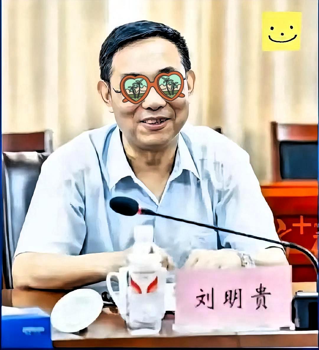 3月18日广东通报，看完真的让人脊背发凉！手握教育大权的人，居然把育人底线踩得稀