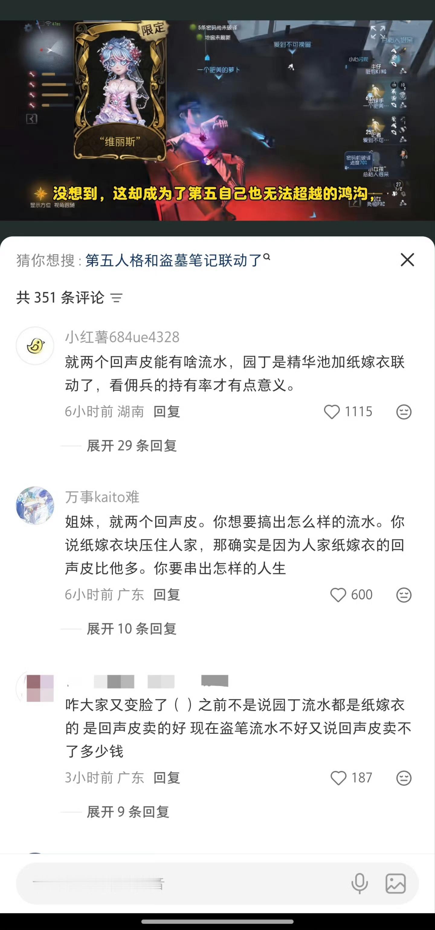 致敬我们双标算流水的五批 