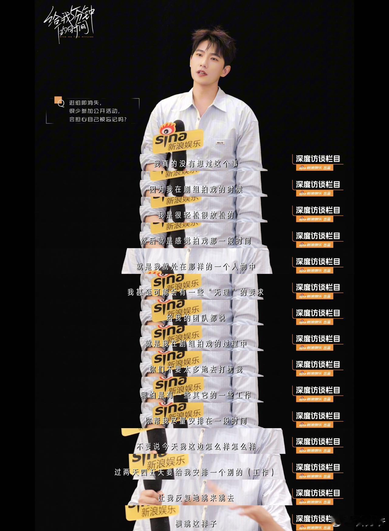 杨洋现在还在做腿部康复 看杨洋的深度访谈太心疼！因大量打戏引发髋关节撞击综合征，