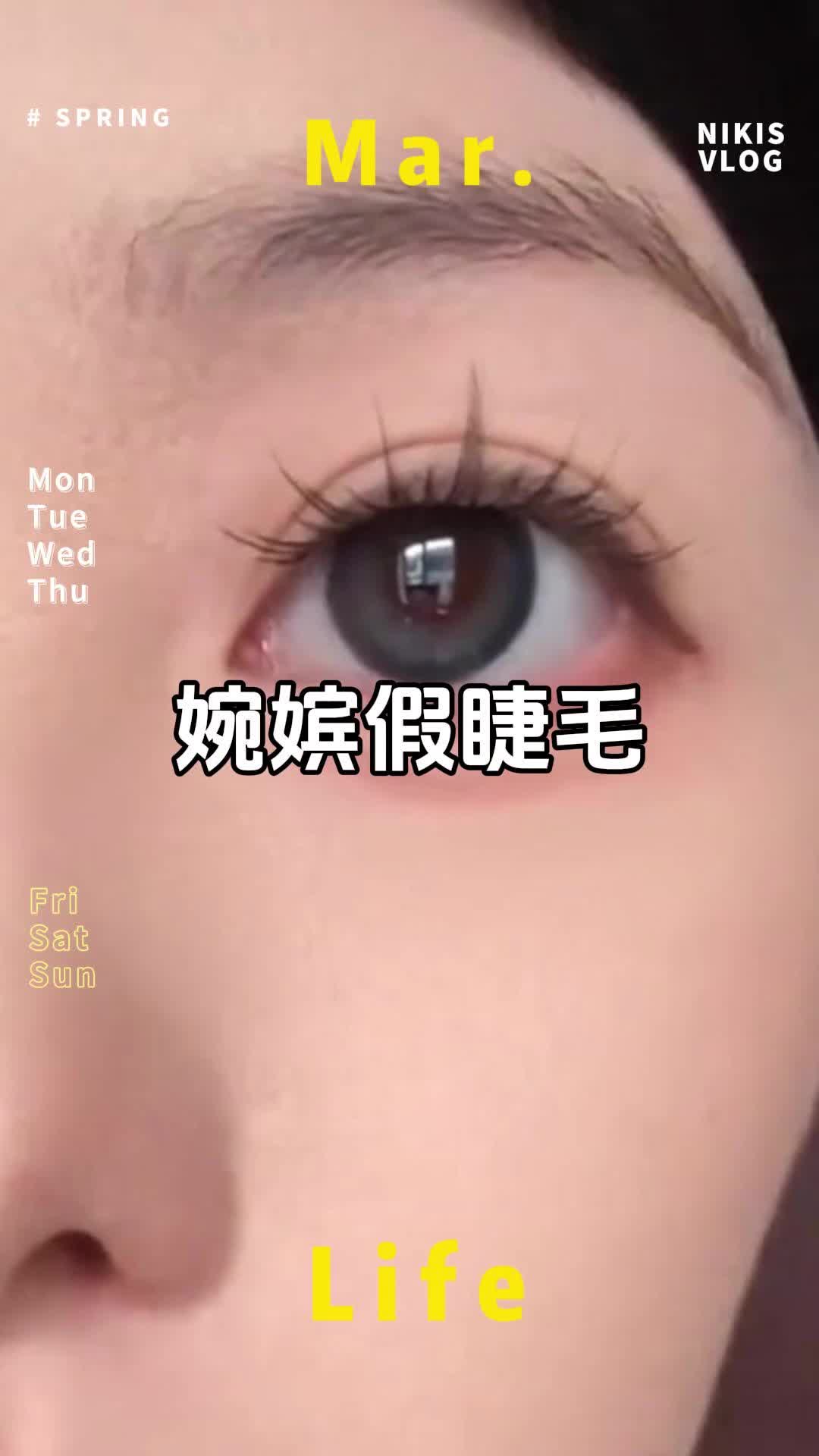 买黑色的 可太好看了 淡妆天菜！！！