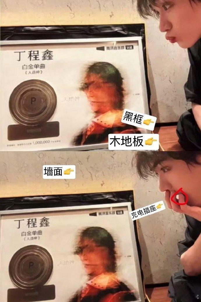 丁程鑫照片是在马嘉祺厕所拍的丁程鑫在马嘉祺厕所拍的照谁懂这个楼丝老梗，丁程鑫的照