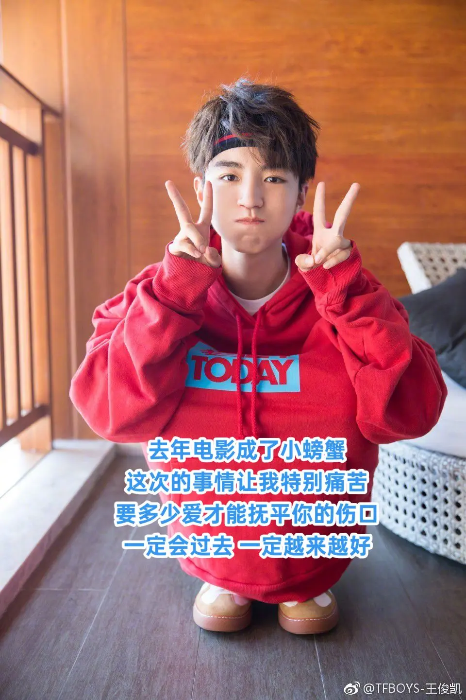王俊凯 王俊凯小时候的照片