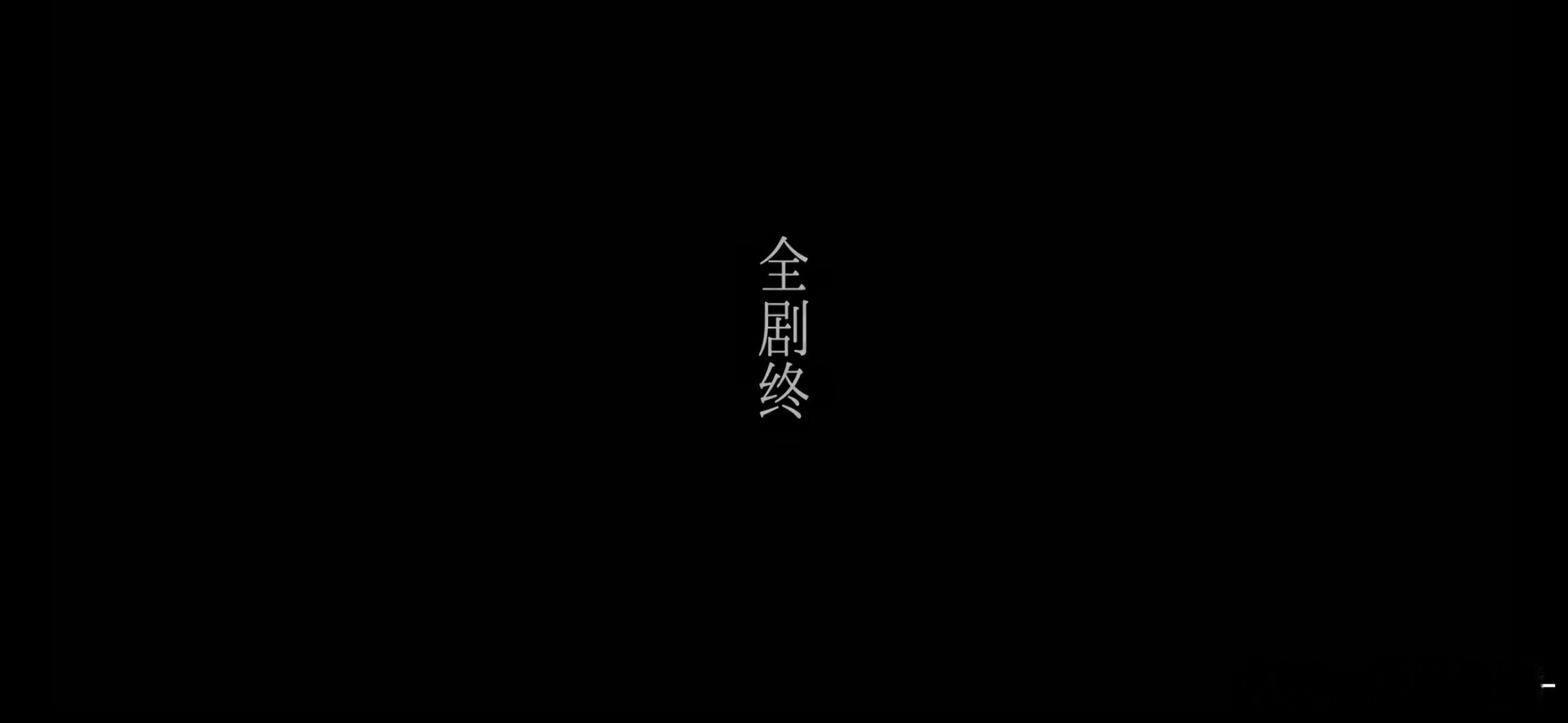 好崩溃吧看完了[捂嘴哭] ​​​
