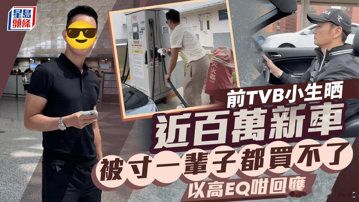 現年61歲的張兆輝近年轉戰內地發展的他，事業發展有聲有色，不時要來往中港兩地。張