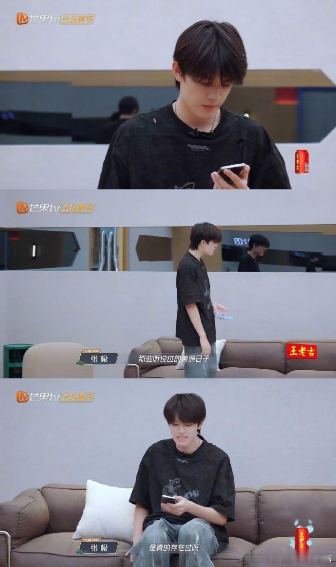 张极 隐藏款卷王 空荡练习室里他独自练《MAMA》，虽因伤错过大秀，这份认真早被