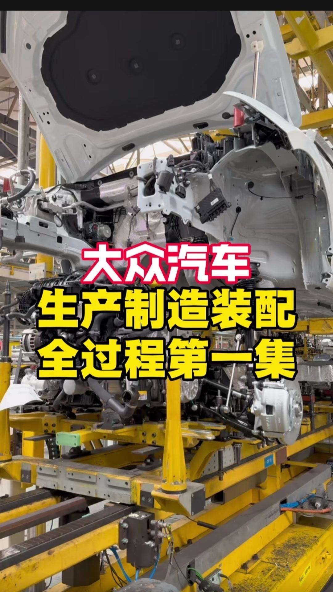 油漆车身到总装车间，第一步把前盖支撑起来，两侧安装两个密封条，起到减震作用。打开