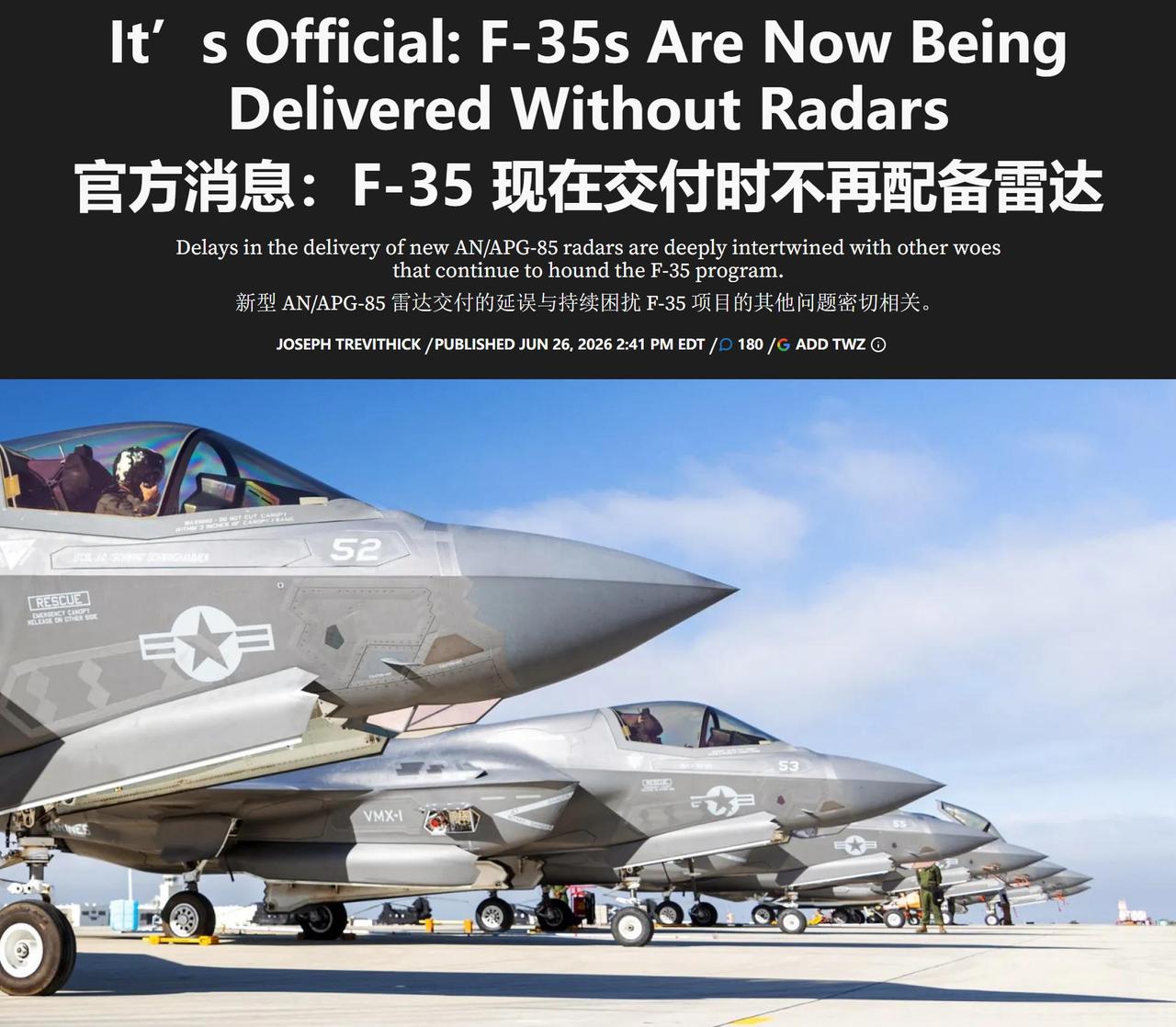 美军妥协了，开始接收不带雷达的F-35战机，或将涉及200架之多！

据美国“T