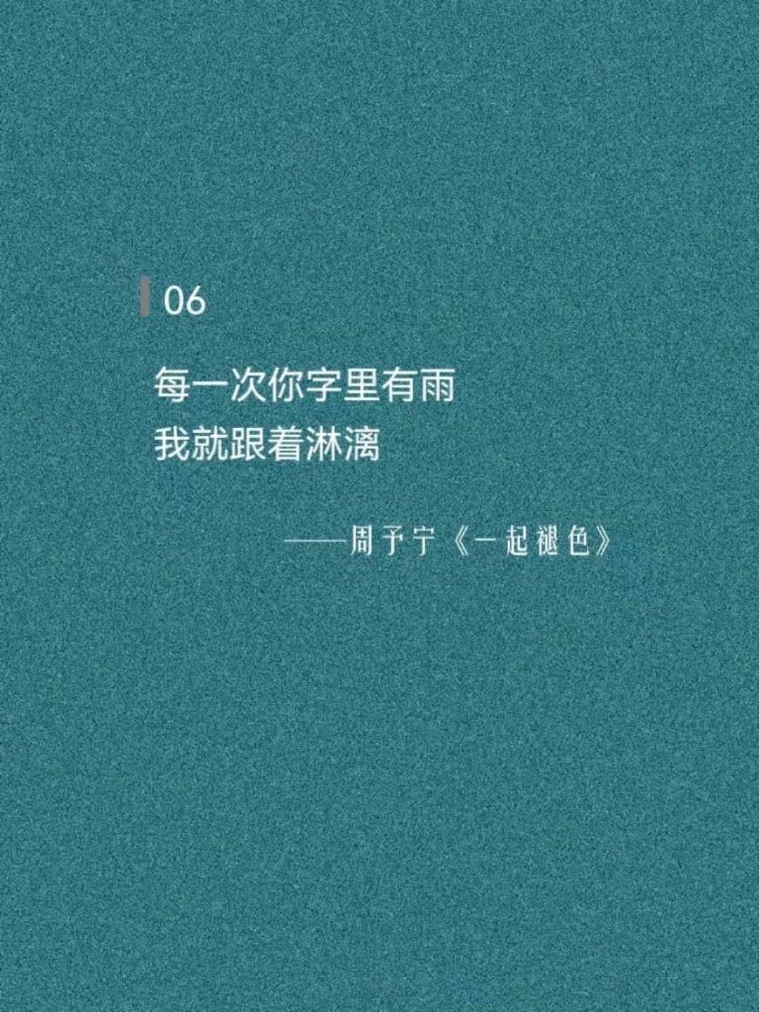 台湾文学里那些振聋发聩的“爱意"