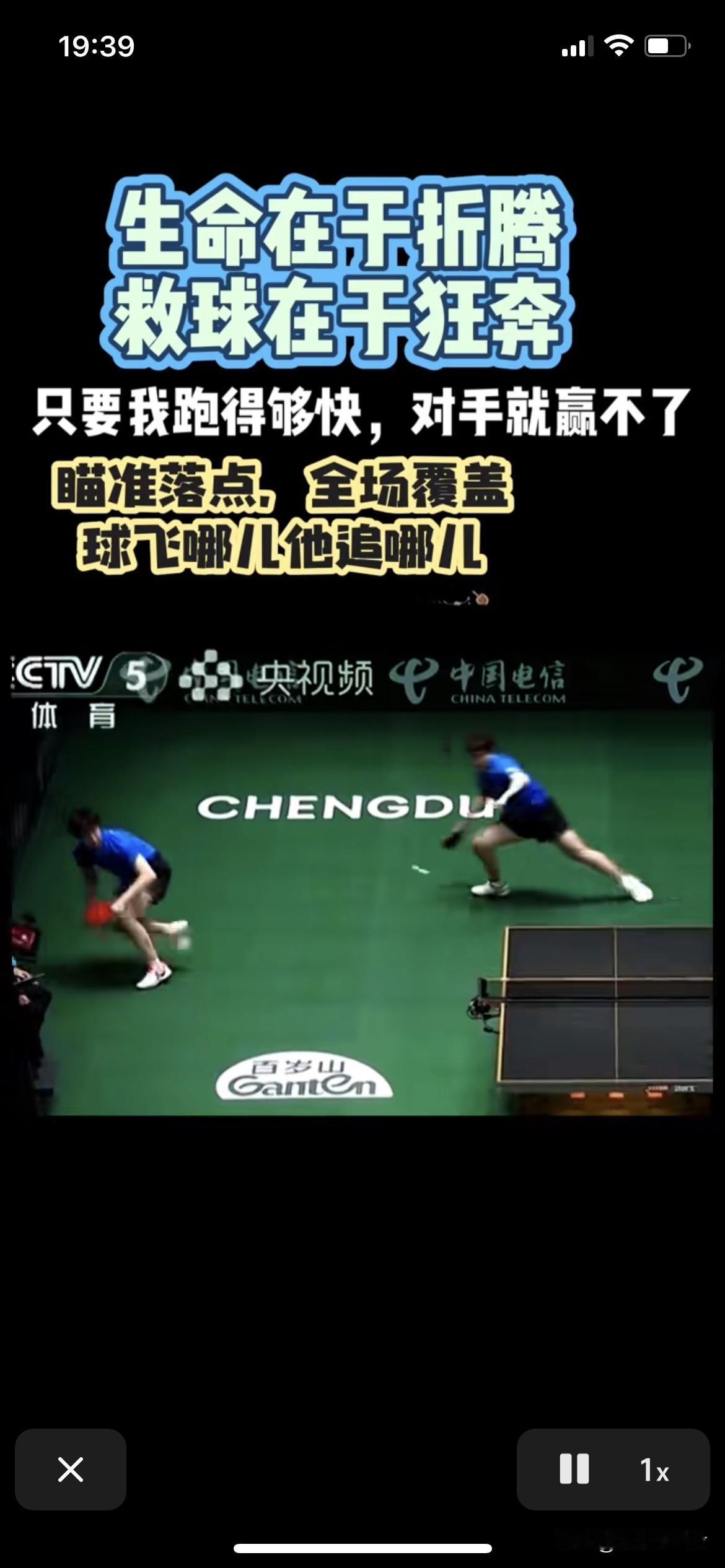 王楚钦梁靖崑男双打的人仰马翻[捂脸]
王楚钦梁靖崑1:2杜达邱党
有梁靖崑在，啥