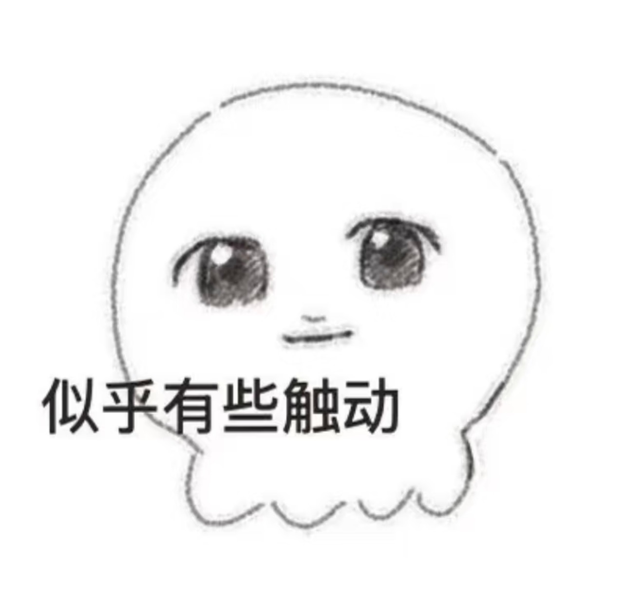 我都睡着两个小时了 西梅汁现在发作是什么意思 