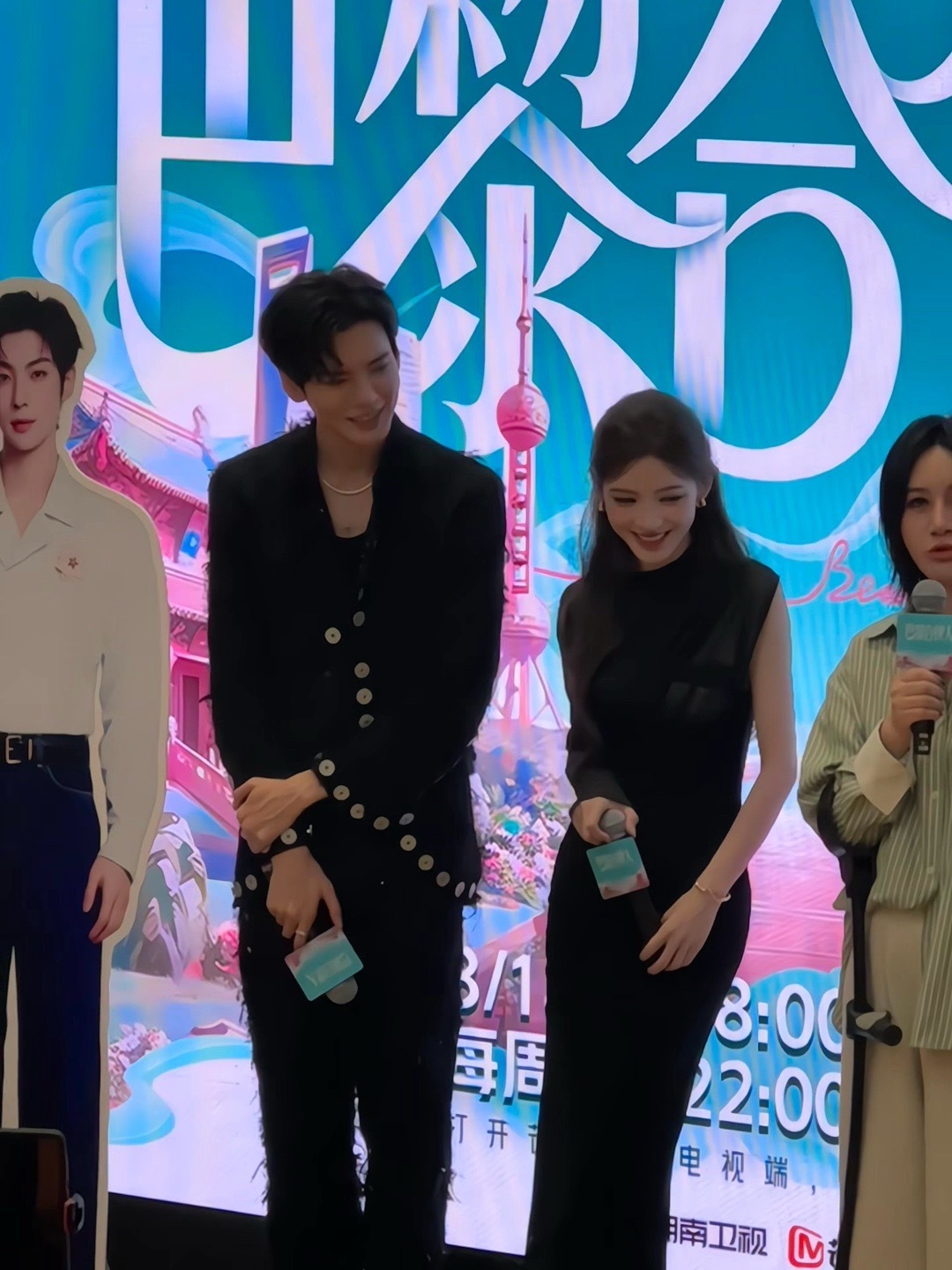 无予伦毕  💛无予伦毕 “希望多多见面”“好呀多多见面”｜多多见面💛 