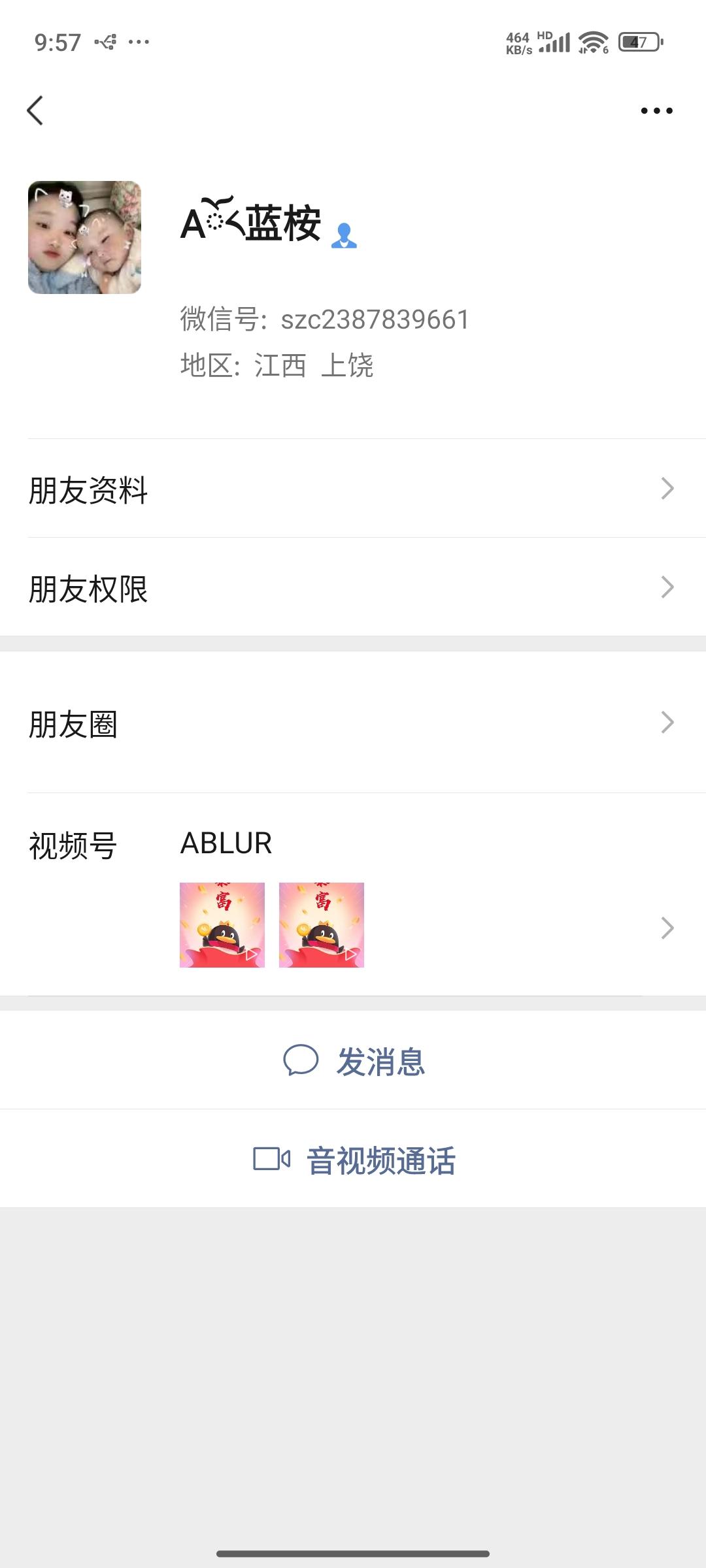 团队只有这几人，别的一律不是，望知晓