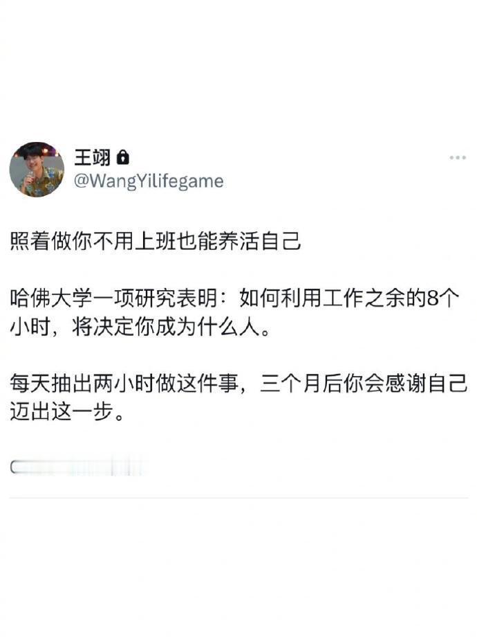 再次提醒大家，真的只需要3个月 