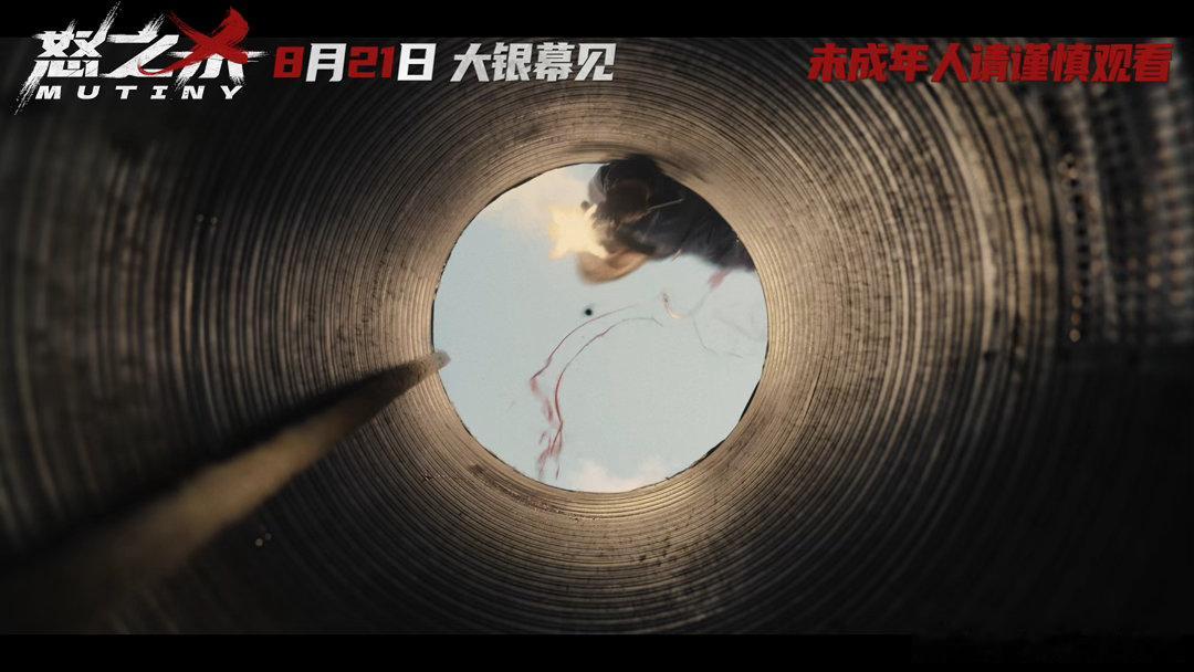 怒之杀定档杰森斯坦森怒之杀定档🗡️没有冗长狗血感情支线，全篇聚焦海上复仇厮杀，