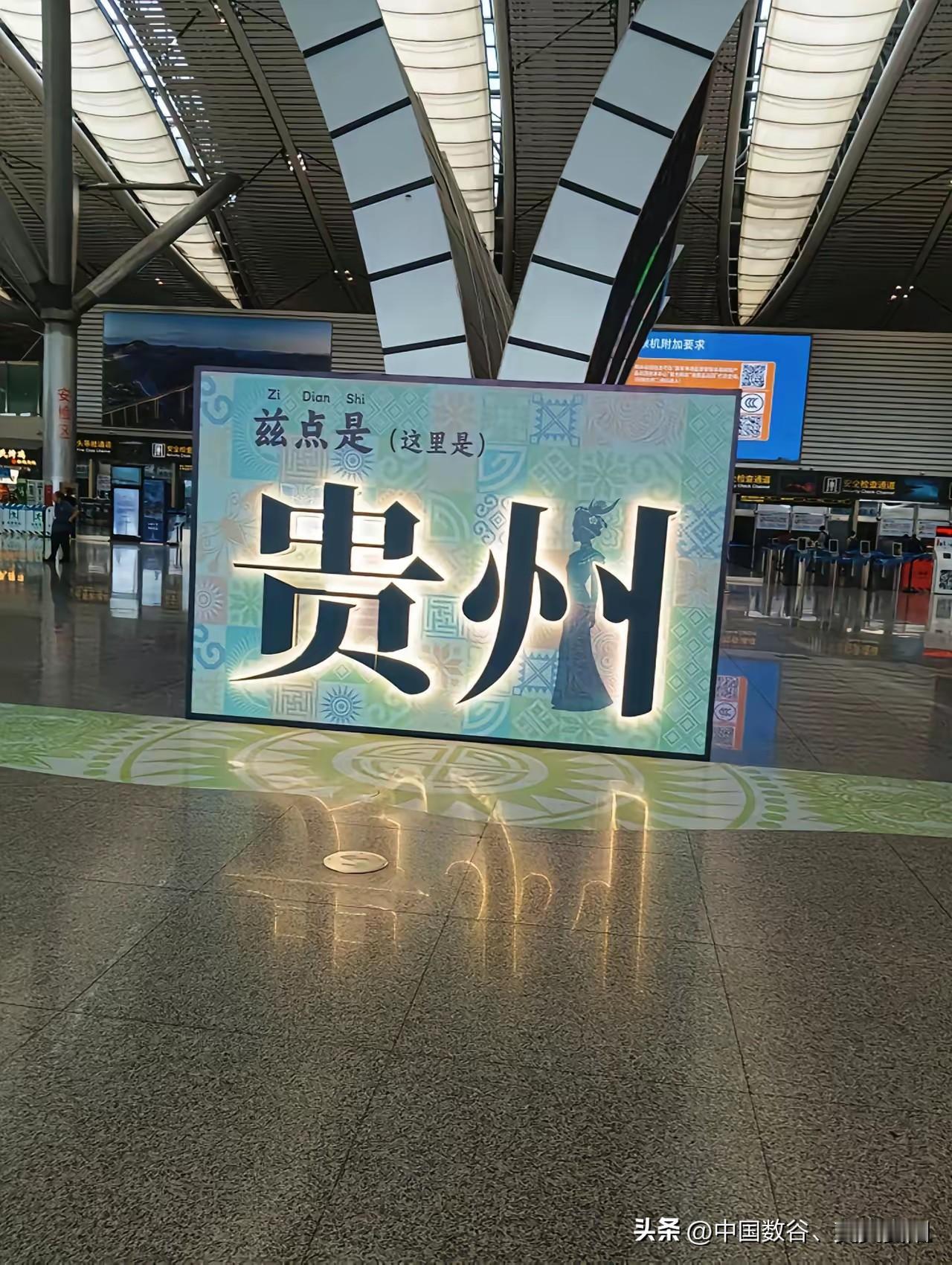 贵阳加快打造百万整车产业集群

目前聚集吉利、长江新能源汽车、壁虎汽车、奇瑞商用