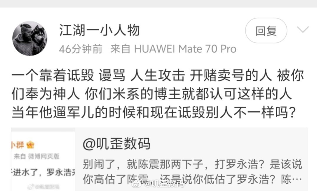 有没有可能，我觉得他们两个都一个货色？都一样会搅？只有你们这些精神粉会把他们奉为