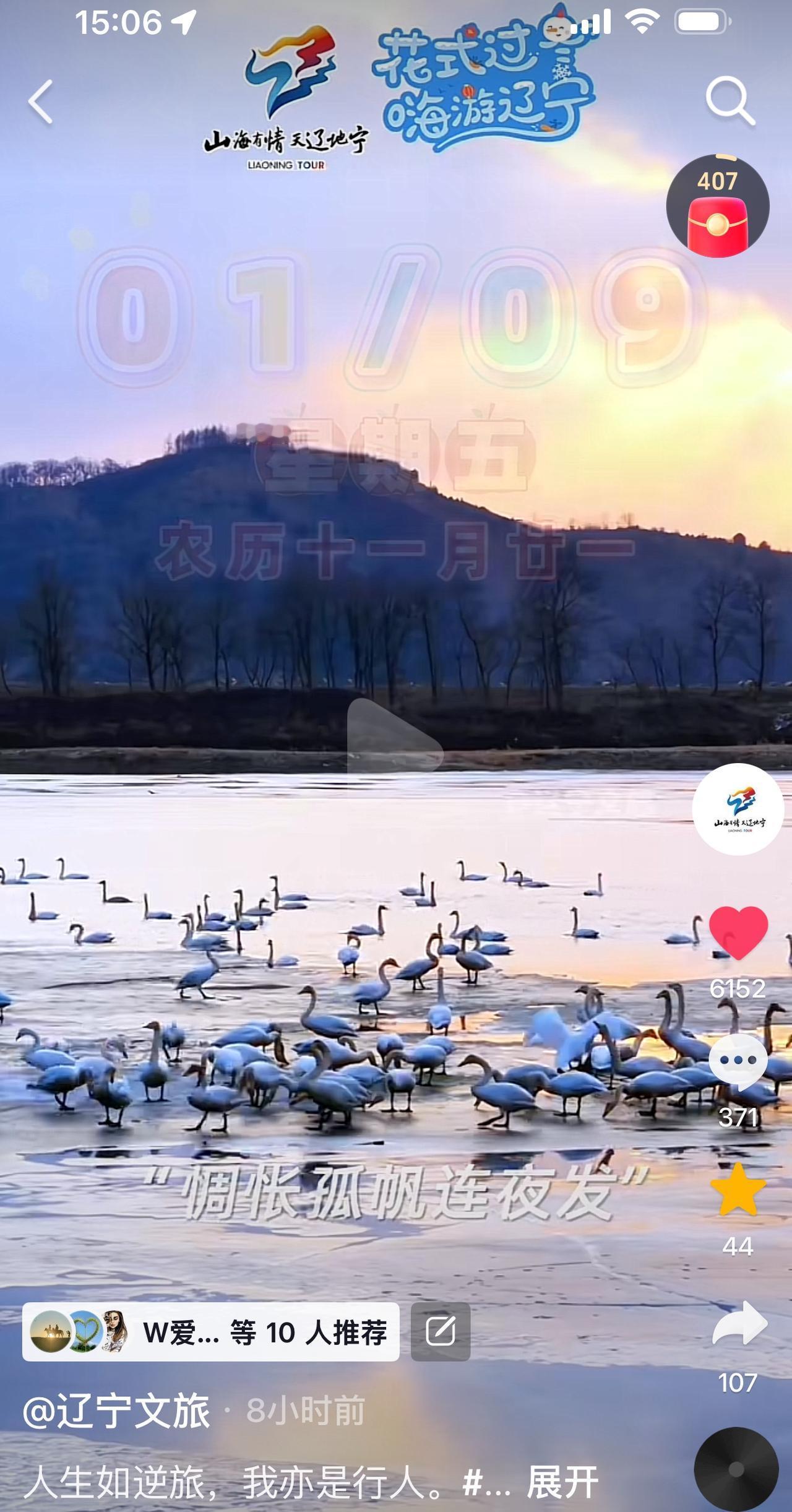 “惆怅孤帆连夜发，
送行淡月微云。
尊前不用翠眉颦，
人生如逆旅，
我亦是行人”