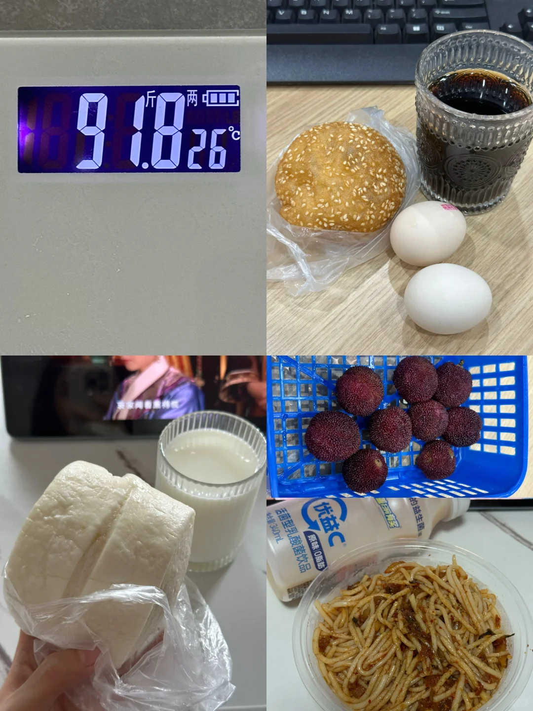 6.1｜瘦了30斤，维持体重95的一天吃什么