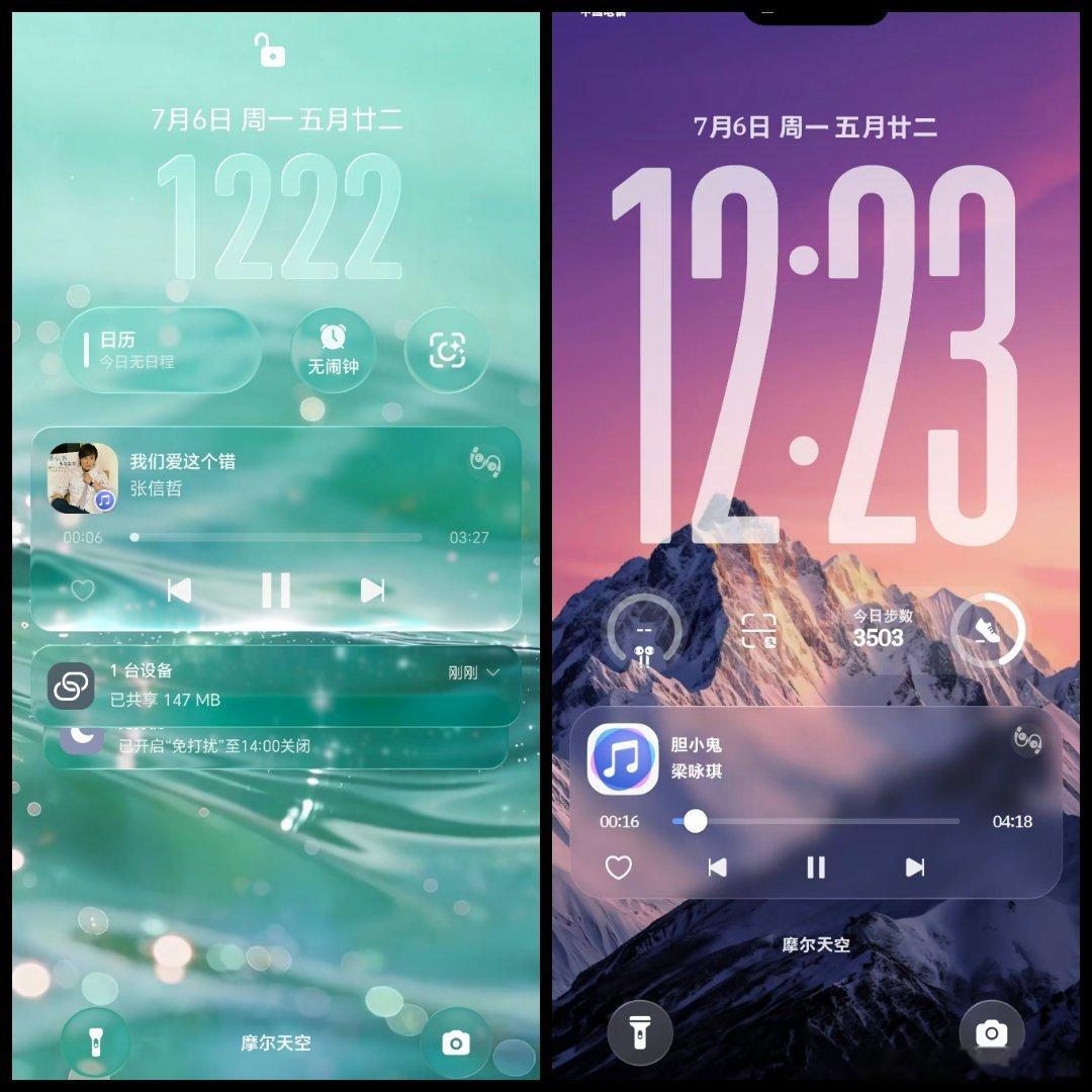 🎵MagicOS 11 VS MagicOS10音频通透效果大比拼。对比Mag