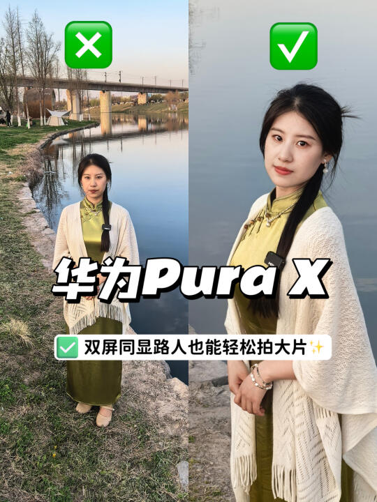 ‼️来学！游客照怎么拍出大片既视感？