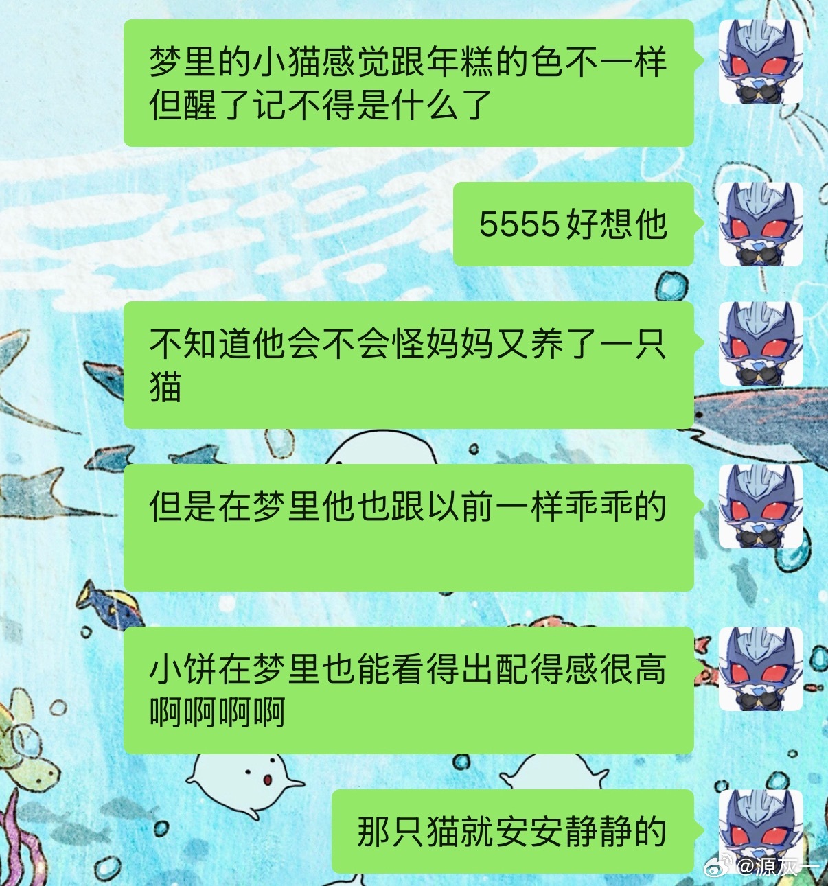 好像梦到年糕宝宝了…… 