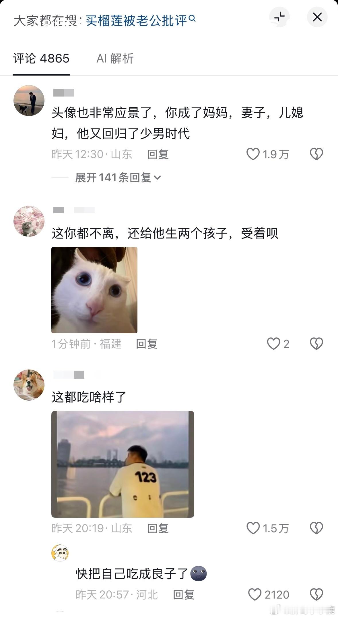 国产浪漫 ​​​