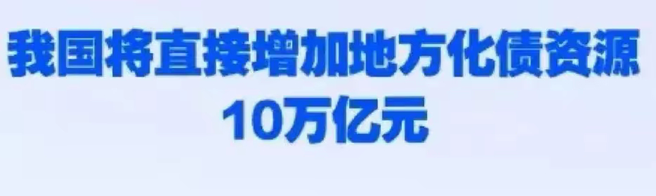 A股昨天高开低走导致下周的走势更稳健      1、高开的动力美国降息的作用，不