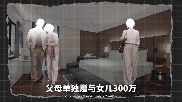 结婚30年遭家暴，离婚还想分走300万？



法律科普